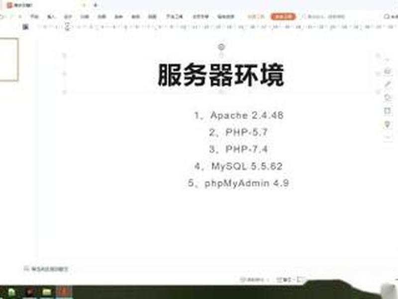 手机搭建服务器方法、手机搭建服务器方法教程