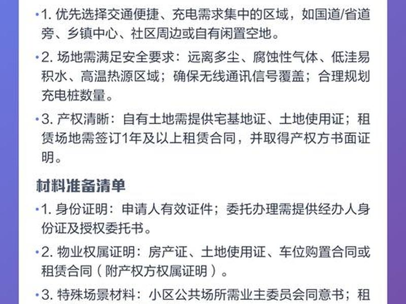 自建站入门完整教程图片高清、自建站入门完整教程图片高清大图 自建站入门完整教程图片高清、自建站入门完整教程图片高清大图
