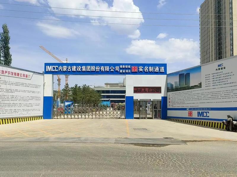 内蒙古建网站 - 内蒙古建委官方网站 内蒙古建网站 - 内蒙古建委官方网站