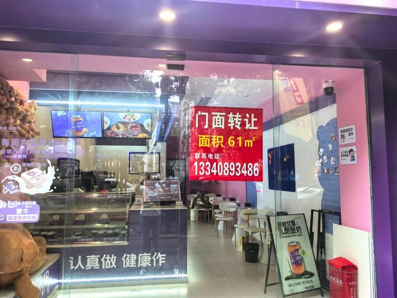 深圳龙岗开店选址技巧 - 深圳龙岗店面转让或出租 深圳龙岗开店选址技巧 - 深圳龙岗店面转让或出租
