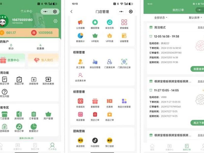 小程序自助搭建平台(小程序自助搭建平台有哪些) 小程序自助搭建平台(小程序自助搭建平台有哪些)