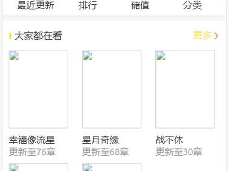 小说网站源码搭建(小说网站源码搭建教程) 小说网站源码搭建(小说网站源码搭建教程)