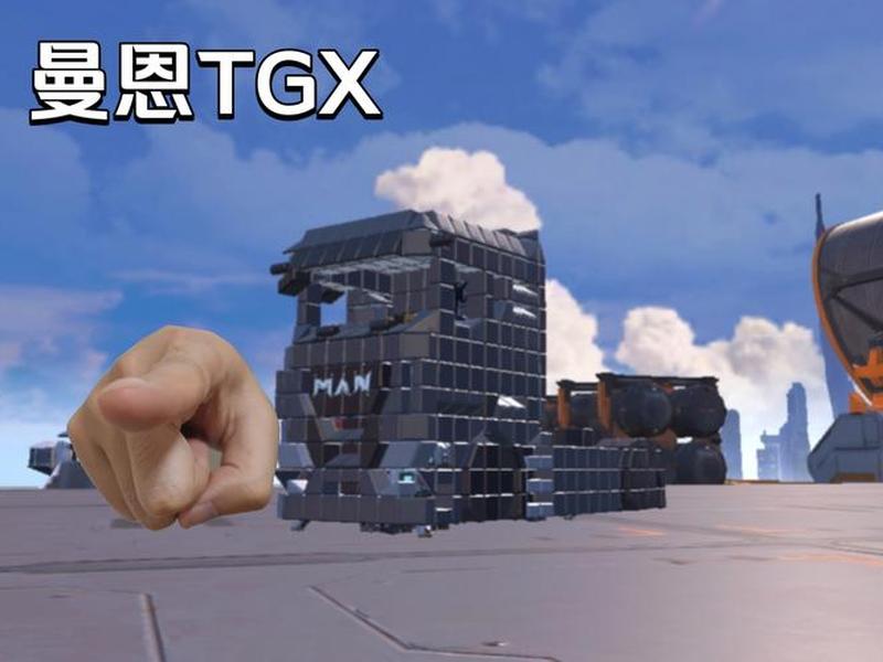 重装上阵娱乐车型教学(重装上阵最新车型) 重装上阵娱乐车型教学(重装上阵最新车型)