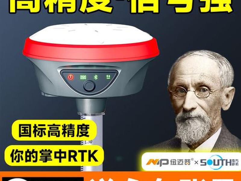 纽迈普gps使用说明 - 纽迈普gps使用说明书图片 纽迈普gps使用说明 - 纽迈普gps使用说明书图片