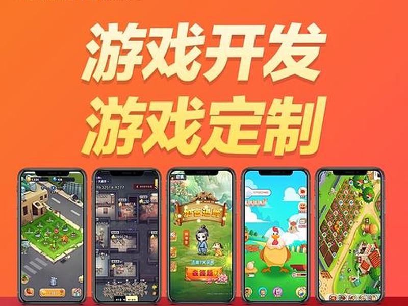 开心搭建游戏源码、开心搭建游戏源码怎么用 开心搭建游戏源码、开心搭建游戏源码怎么用
