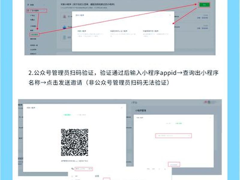 微信怎么建立公众号平台、微信怎么建立公众号平台链接 微信怎么建立公众号平台、微信怎么建立公众号平台链接