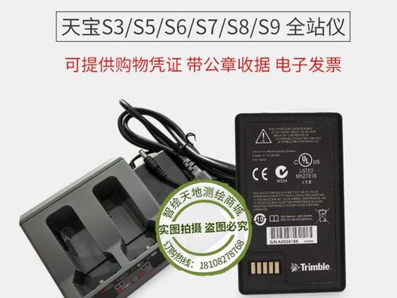 天宝全站仪怎么导出数据 - 天宝s9全站仪如何导出数据 天宝全站仪怎么导出数据 - 天宝s9全站仪如何导出数据