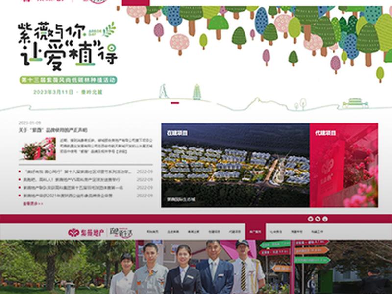 西安品牌独立站建站教程 西安品牌网站整站建设 西安品牌独立站建站教程 西安品牌网站整站建设