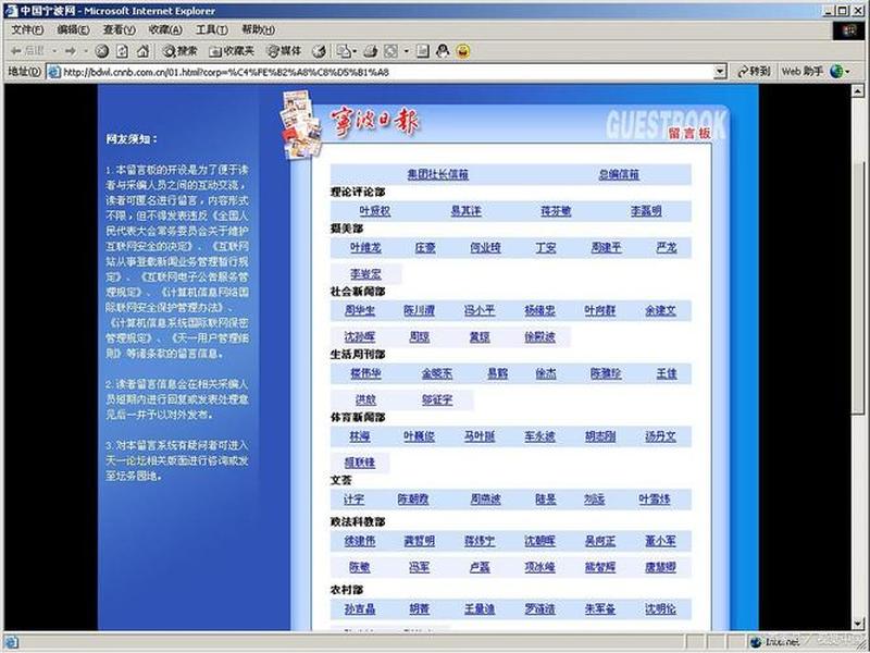 商业网站编辑 - 商业网站编辑工作内容 商业网站编辑 - 商业网站编辑工作内容