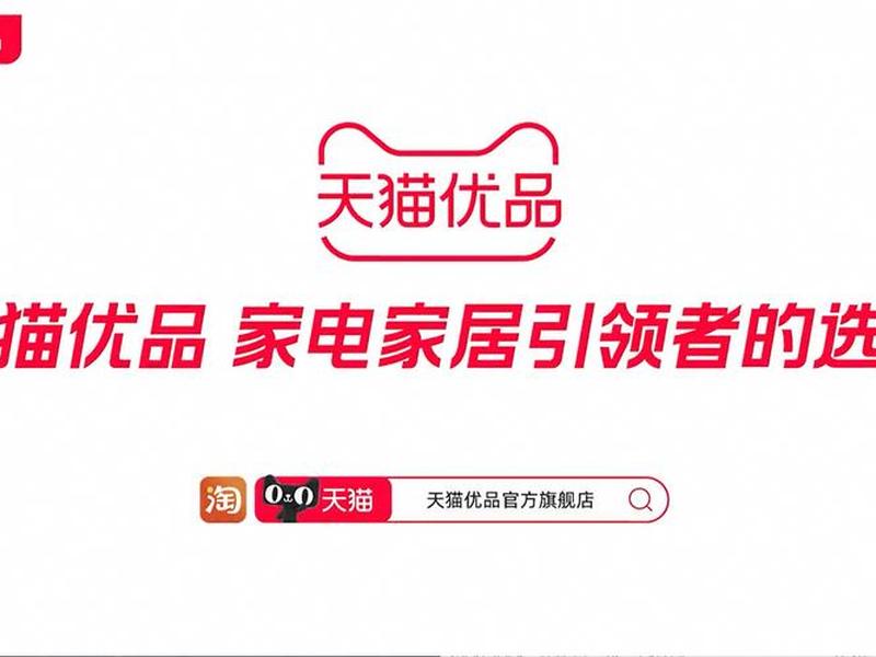 品优阁app、优品阁是什么意思 品优阁app、优品阁是什么意思