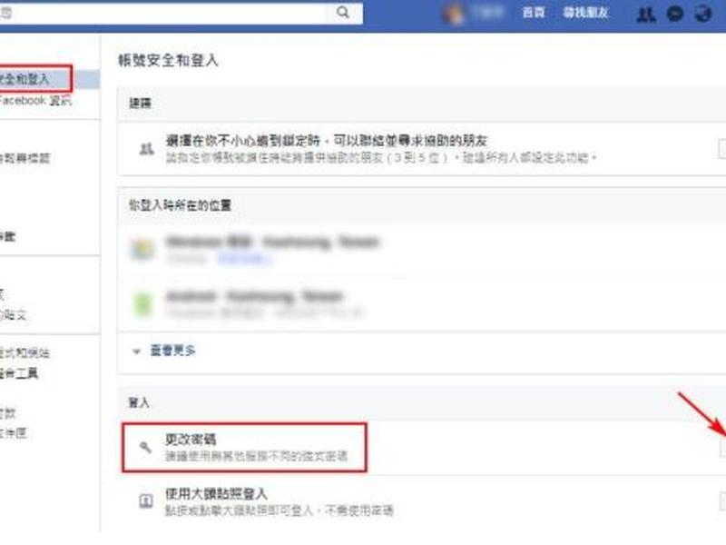 脸书是怎么创建的、脸书是怎么创建的呢 脸书是怎么创建的、脸书是怎么创建的呢