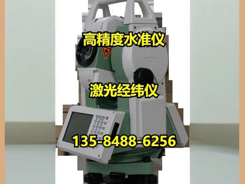 苏州一光rtk测量自学视频教程(苏州一光rtk参数转换教学视频) 苏州一光rtk测量自学视频教程(苏州一光rtk参数转换教学视频)