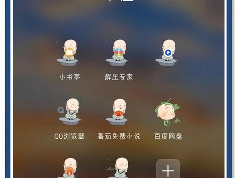 手机小说平台、手机小说平台推荐 手机小说平台、手机小说平台推荐