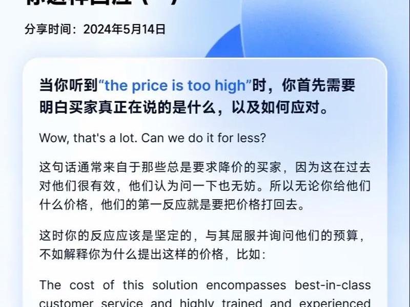 外贸营销技巧(外贸营销技巧有哪些) 外贸营销技巧(外贸营销技巧有哪些)