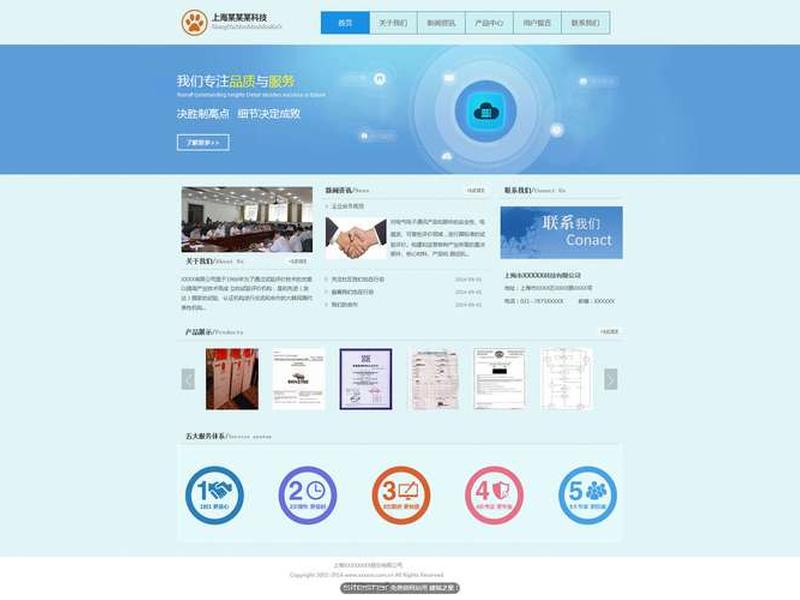 悟空建站企业网站教程(悟空建站是什么网站) 悟空建站企业网站教程(悟空建站是什么网站)