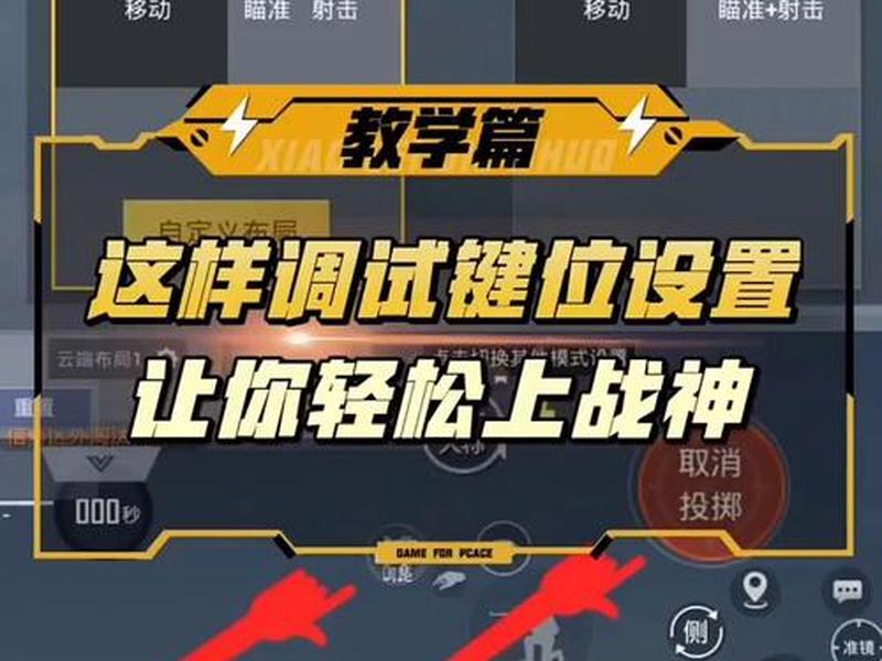 绝地求生怎么开通排位模式 绝地求生怎么玩排位模式 绝地求生怎么开通排位模式 绝地求生怎么玩排位模式