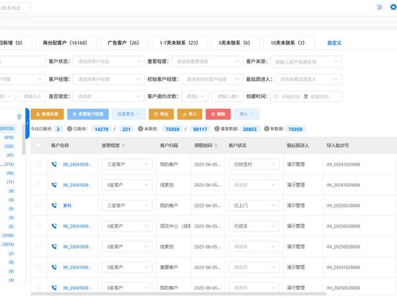 在线crm可以提供哪些帮助、在线crm可以提供哪些帮助和帮助 在线crm可以提供哪些帮助、在线crm可以提供哪些帮助和帮助