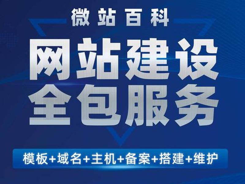 腾讯模板建站教程(腾讯模板建站教程在哪) 腾讯模板建站教程(腾讯模板建站教程在哪)