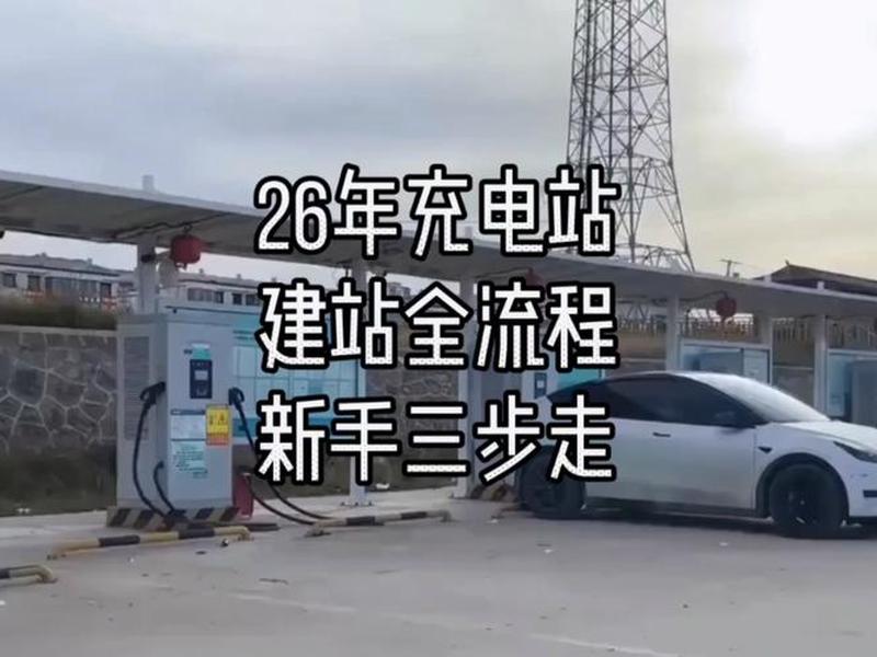 三步建站法 建设三步走 三步建站法 建设三步走
