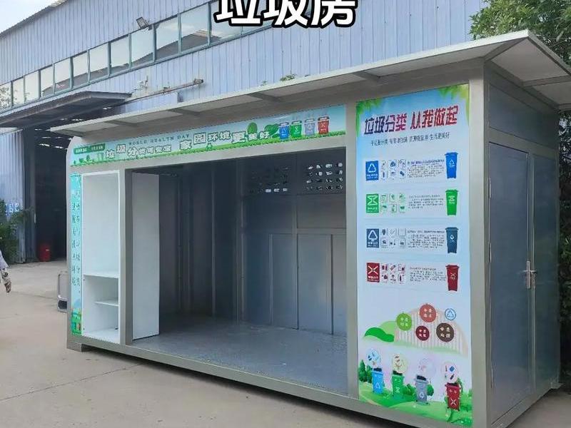 垃圾站建在小区内合法吗(垃圾站建在小区内合法吗知乎) 垃圾站建在小区内合法吗(垃圾站建在小区内合法吗知乎)
