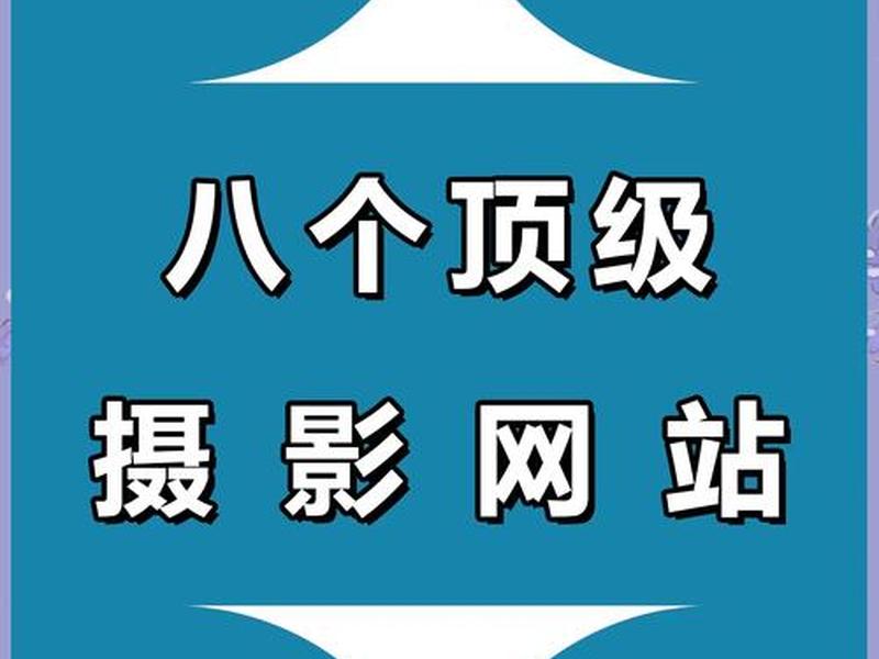 图片制作网址 双层图片制作网址 图片制作网址 双层图片制作网址