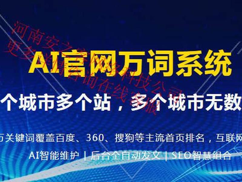 丽水外贸网络营销、丽水外贸网络营销公司 丽水外贸网络营销、丽水外贸网络营销公司