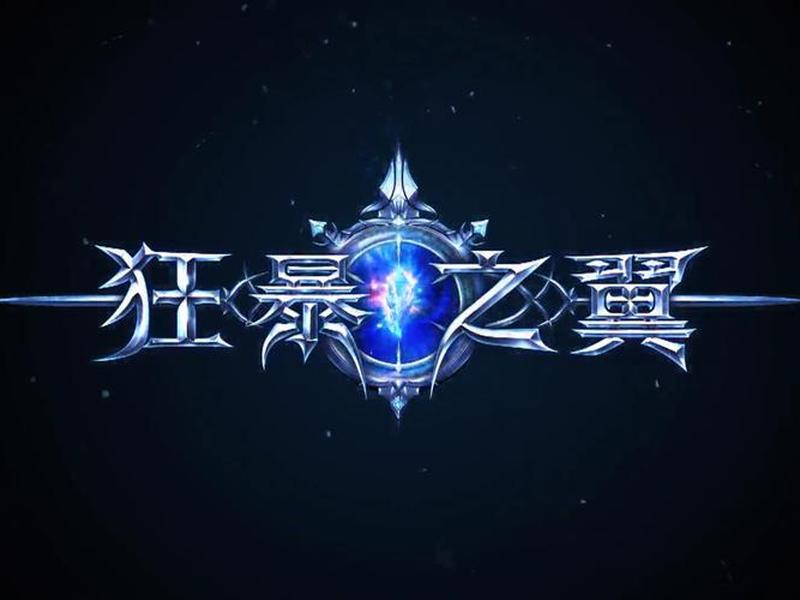 下载翼云手机客户端（下载翼云手机客户端安装）