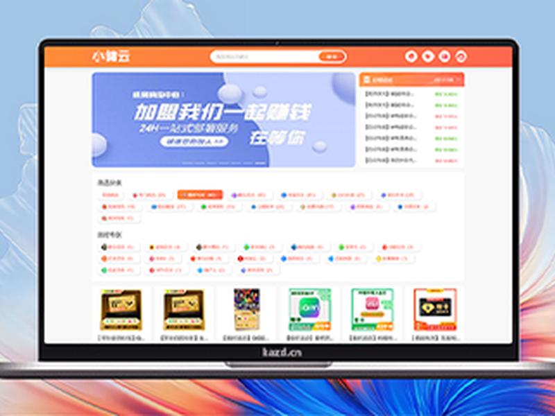 小储云商城免费版;小储云商城免费版下载 小储云商城免费版;小储云商城免费版下载