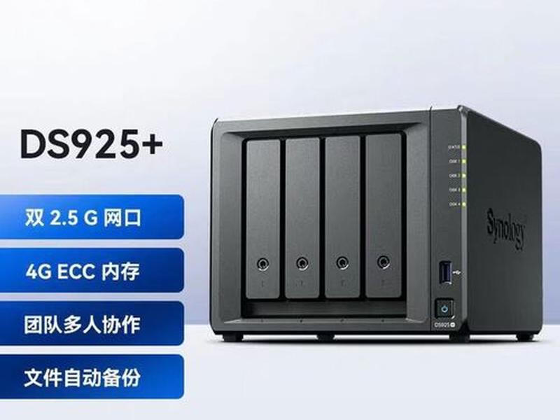 用群晖nas搭建项目管理系统 群晖nas的建立和使用 用群晖nas搭建项目管理系统 群晖nas的建立和使用