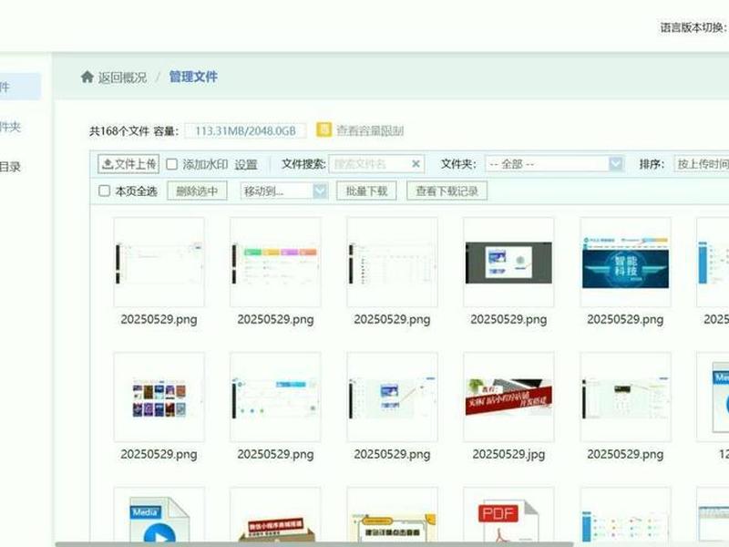 网站搭建软件免费版推荐,网站搭建软件免费版推荐下载 网站搭建软件免费版推荐,网站搭建软件免费版推荐下载