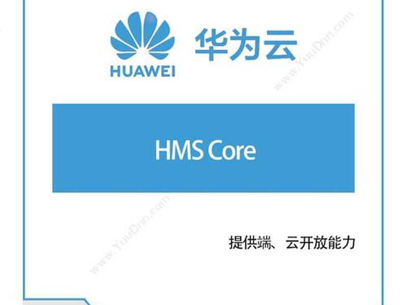 在华为云注册的域名属于个人;在华为云注册的域名属于个人信息吗 在华为云注册的域名属于个人;在华为云注册的域名属于个人信息吗