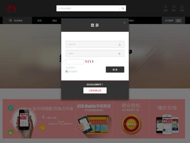 织梦建站手机版教程视频、织梦建站视频教程完整版 织梦建站手机版教程视频、织梦建站视频教程完整版
