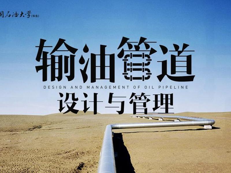 通用建站管理教程第二版,通用建站管理教程第二版课后答案 通用建站管理教程第二版,通用建站管理教程第二版课后答案