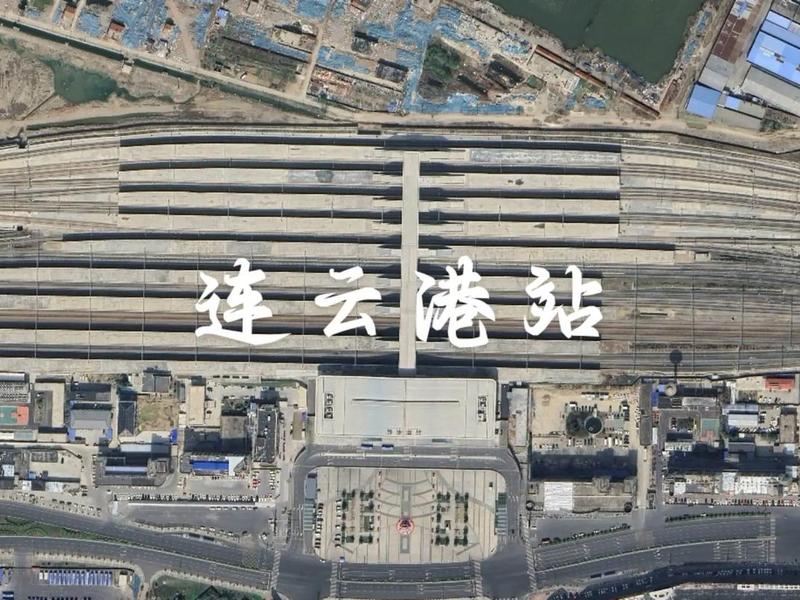 连云港自建外贸独立站(连云港自贸区建在哪里) 连云港自建外贸独立站(连云港自贸区建在哪里)