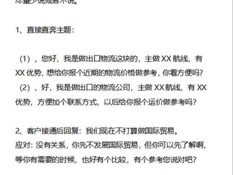小白入行步骤详解 - 小白入行步骤详解怎么写 小白入行步骤详解 - 小白入行步骤详解怎么写