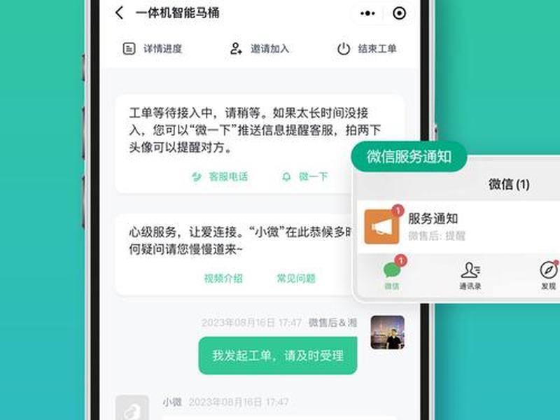 微管家在哪里(微管家在哪里找) 微管家在哪里(微管家在哪里找)