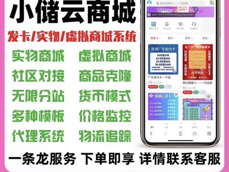 小储云怎么一键上架(小储云怎么一键上架服务器) 小储云怎么一键上架(小储云怎么一键上架服务器)