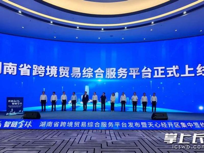 长沙跨境电商独立站运营,长沙市跨境电商 长沙跨境电商独立站运营,长沙市跨境电商