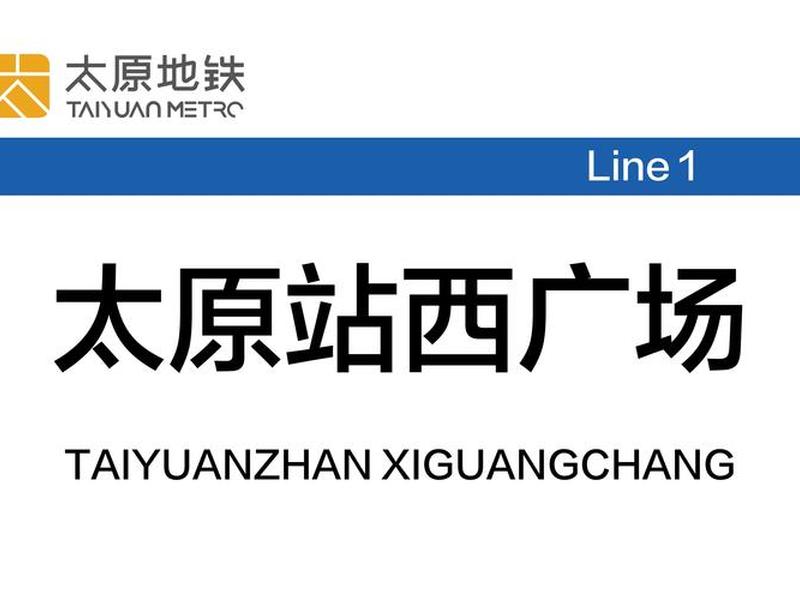 山西建站公司,山西网站建设公司 山西建站公司,山西网站建设公司
