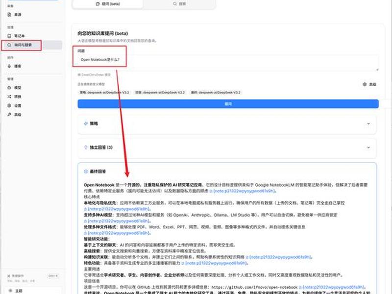 威联通软件安装教程、威联通安装第三方软件 威联通软件安装教程、威联通安装第三方软件
