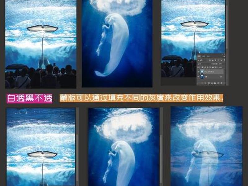 蒙版造光，ps蒙版怎么弄光影