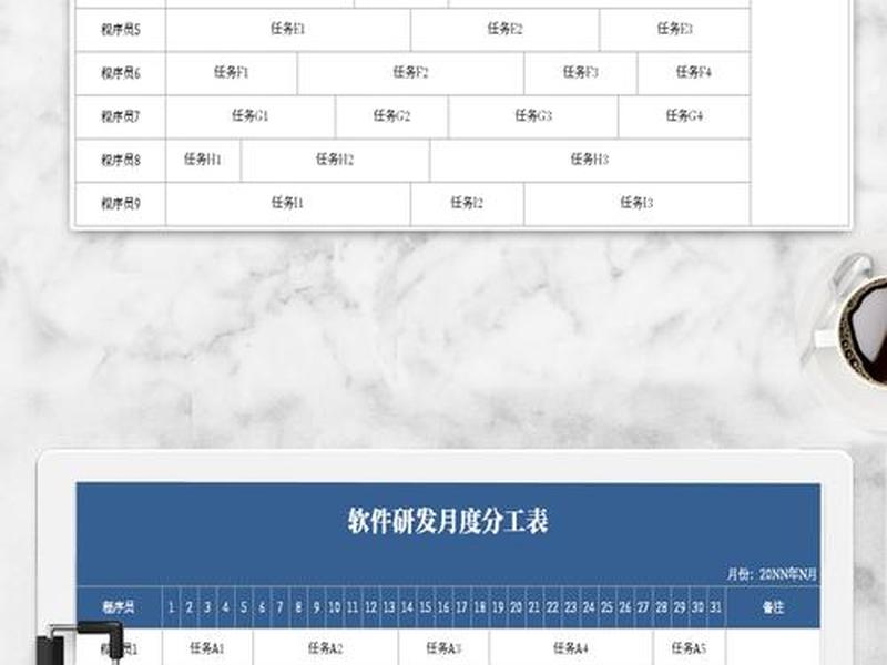手机模板制作软件制作表格 - 手机模板制作软件制作表格怎么弄 手机模板制作软件制作表格 - 手机模板制作软件制作表格怎么弄