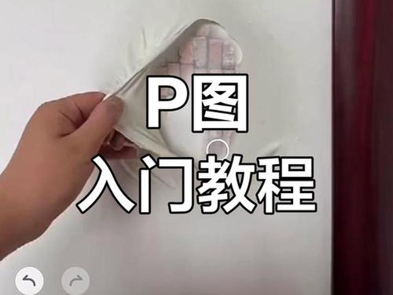 小p设置教程(小p设置教程视频) 小p设置教程(小p设置教程视频)