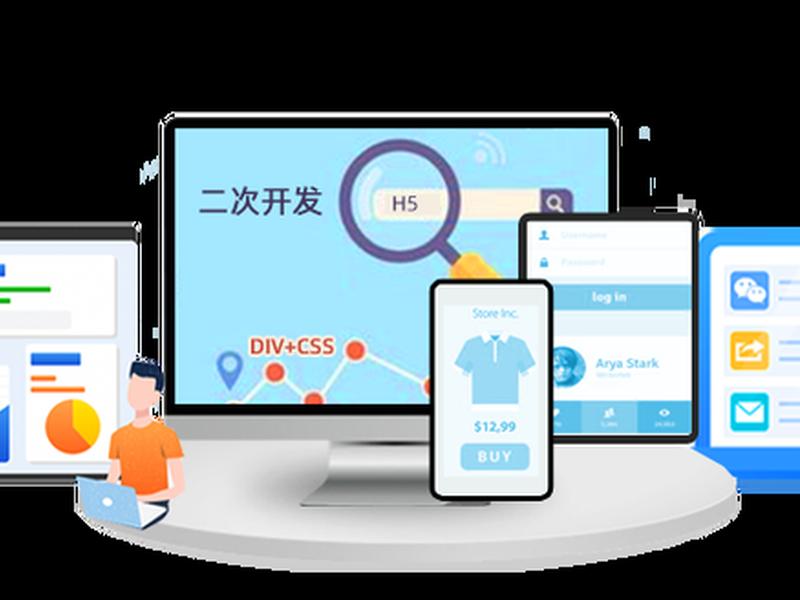 友点is使用教程 - 友点cms好用吗 友点is使用教程 - 友点cms好用吗
