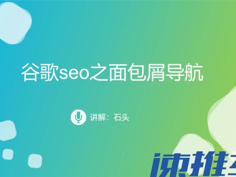 黔西南谷歌独立站建站教程(谷歌独立站怎么做) 黔西南谷歌独立站建站教程(谷歌独立站怎么做)