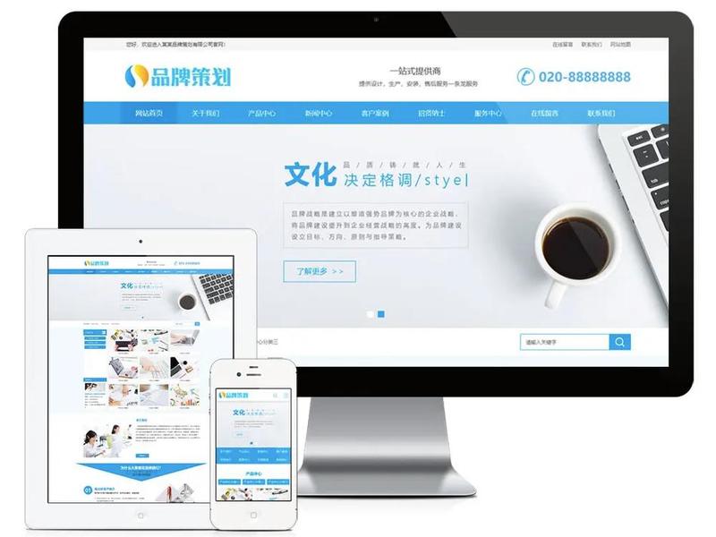 深圳如何搭建制作网站,深圳如何搭建制作网站的公司 深圳如何搭建制作网站,深圳如何搭建制作网站的公司