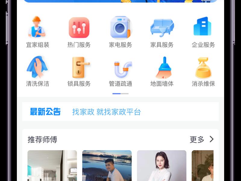 微管家管理系统(微管家服务是什么意思) 微管家管理系统(微管家服务是什么意思)