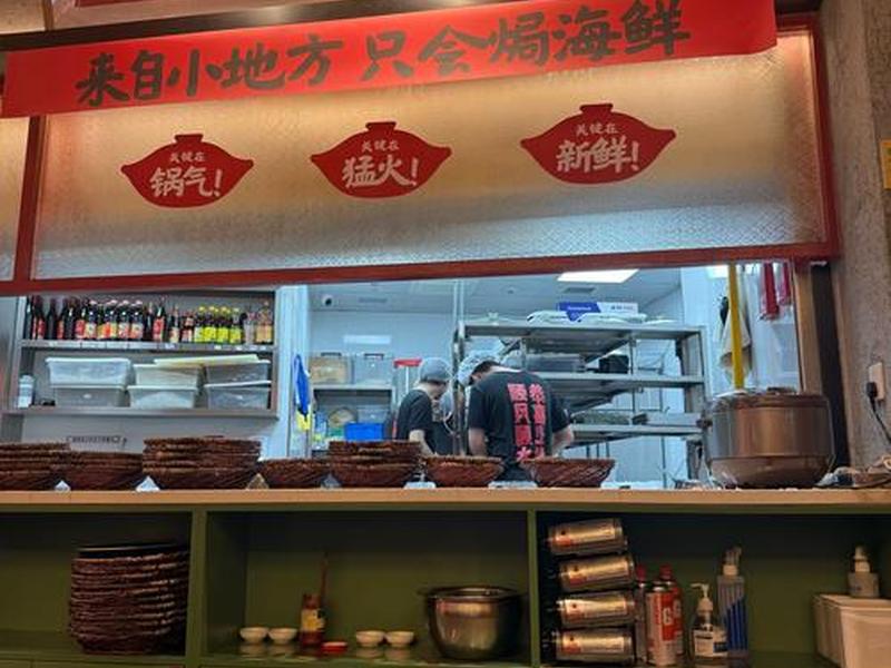 邹平开店攻略、邹平好吃又实惠的饭店