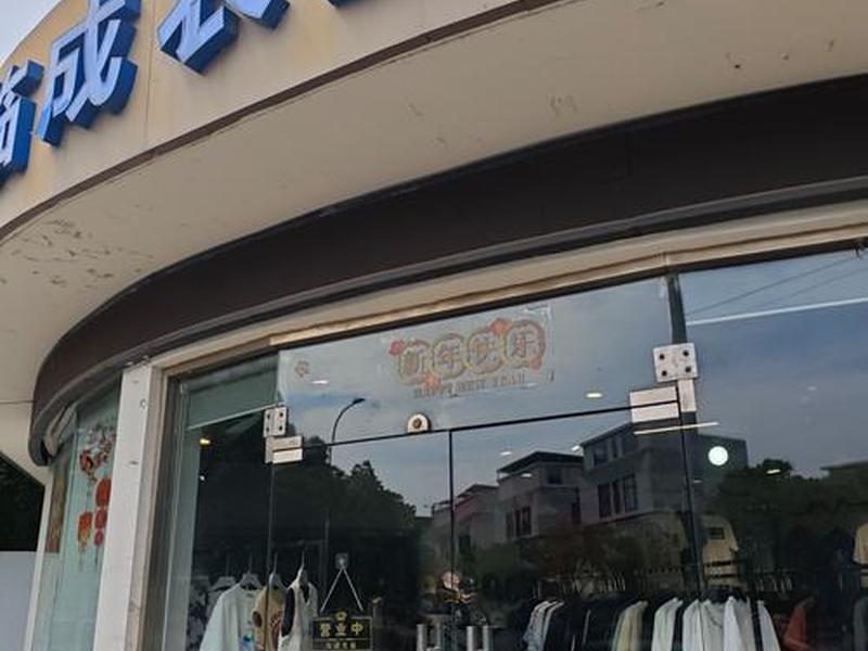 上海外贸小店攻略2019 - 上海外贸服装小店 上海外贸小店攻略2019 - 上海外贸服装小店