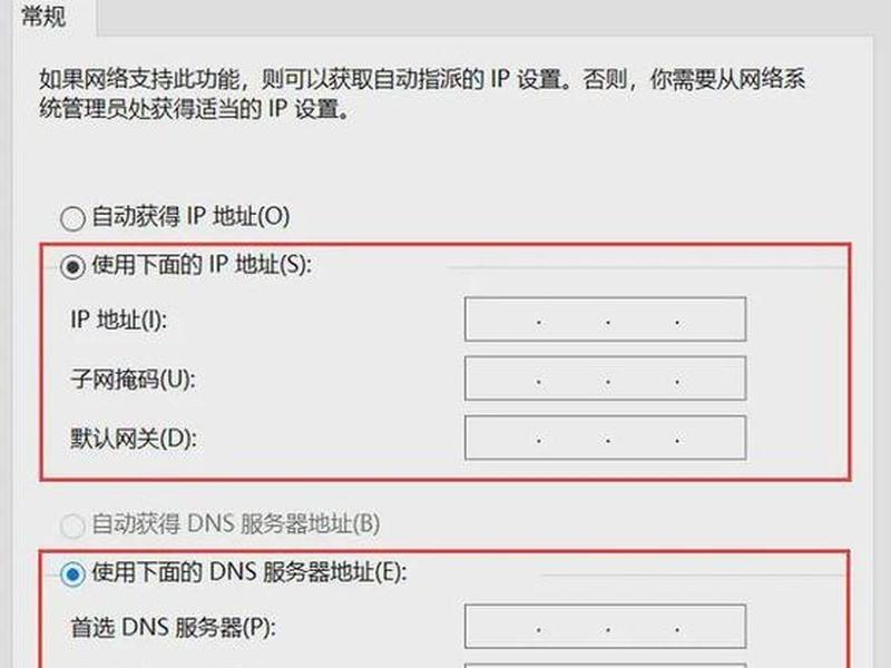 用自己电脑如何获取对方服务器ip地址 用自己电脑如何获取对方服务器ip地址信息 用自己电脑如何获取对方服务器ip地址 用自己电脑如何获取对方服务器ip地址信息